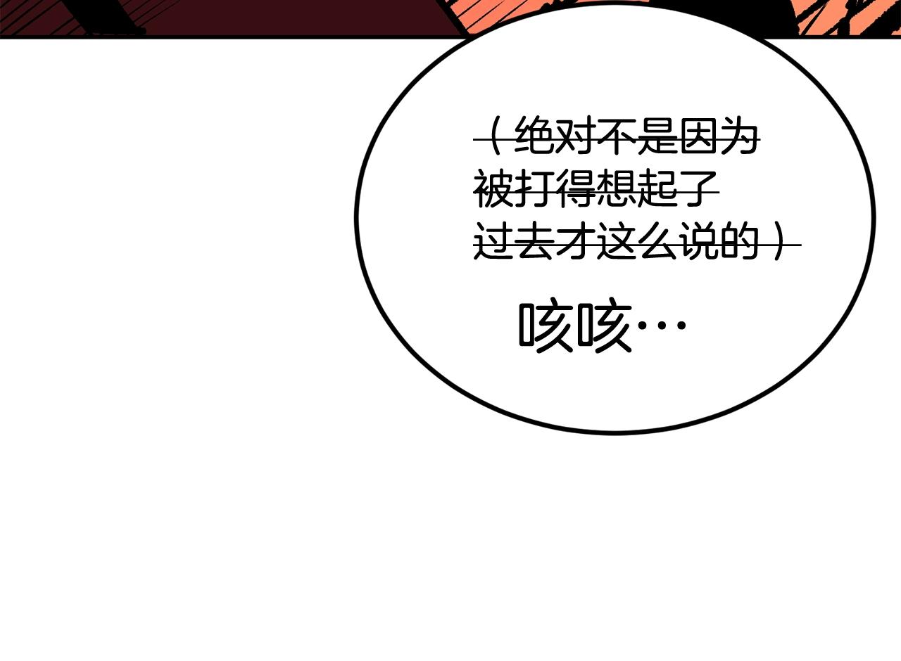 第42话 我运气也太差了吧！90
