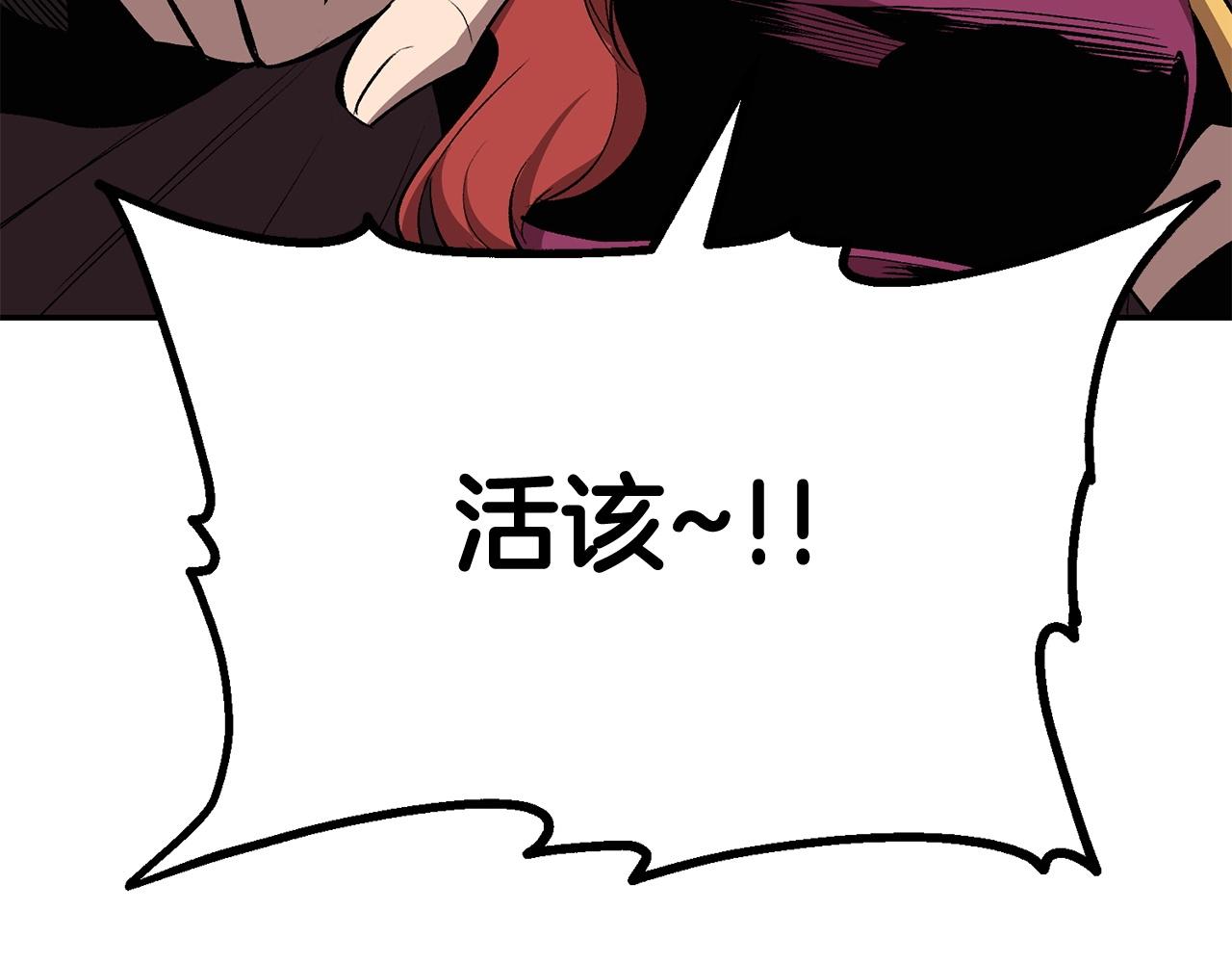 第44话 兄弟你不讲究哦！10