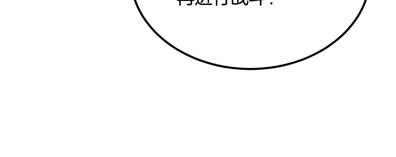 第44话 兄弟你不讲究哦！101