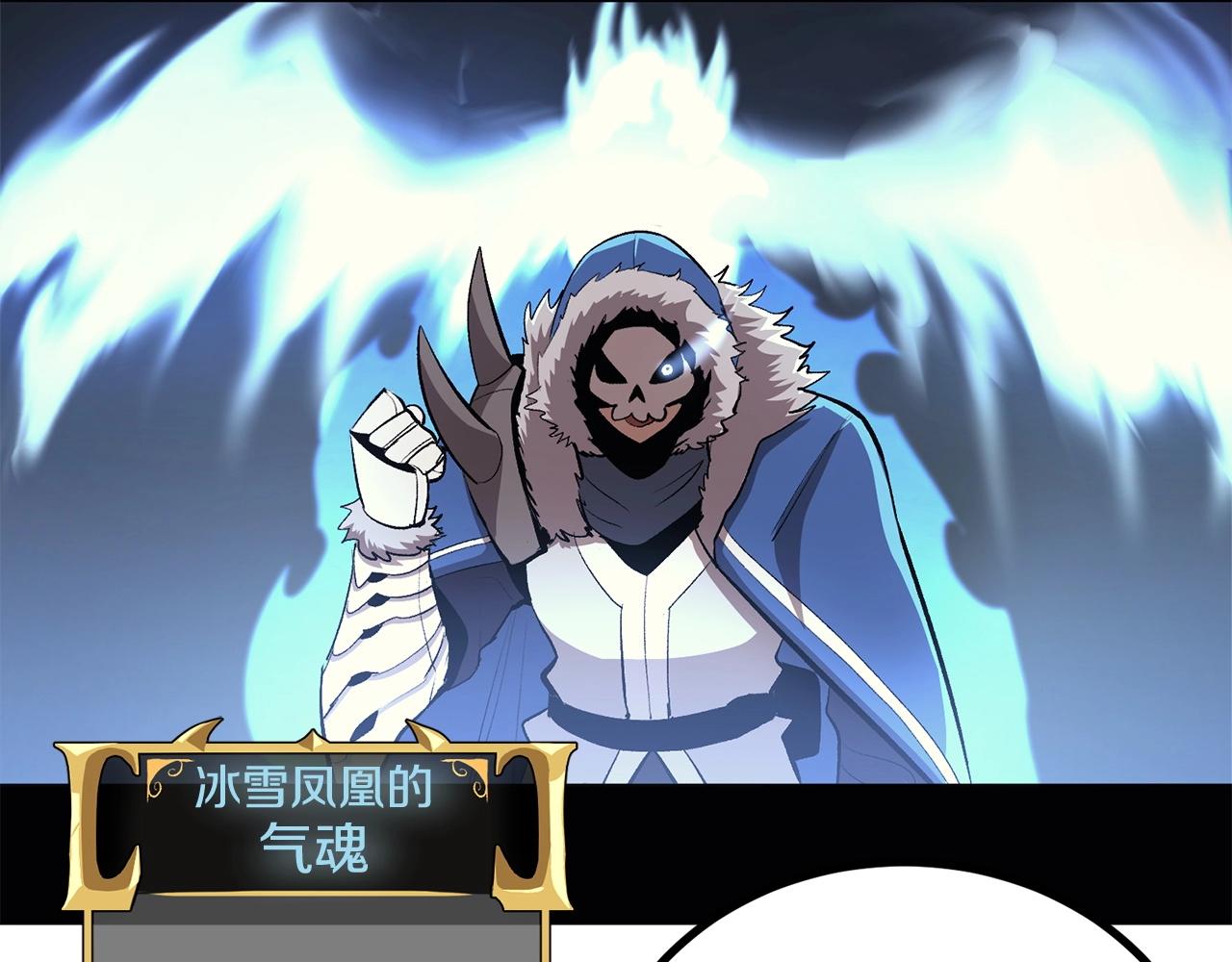 第44话 兄弟你不讲究哦！103