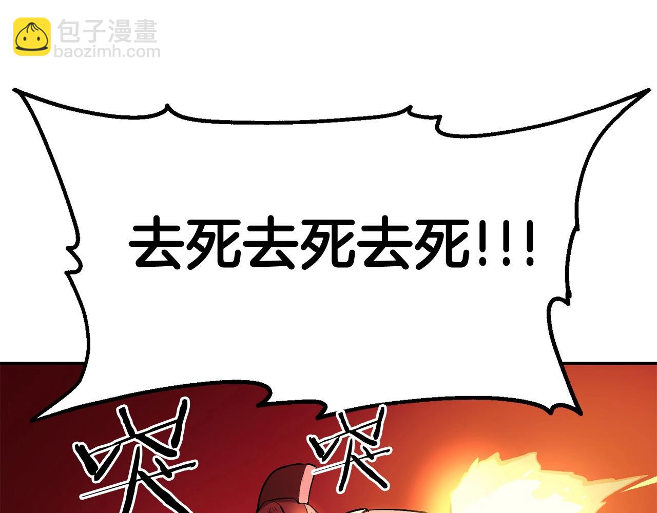 第44话 兄弟你不讲究哦！113