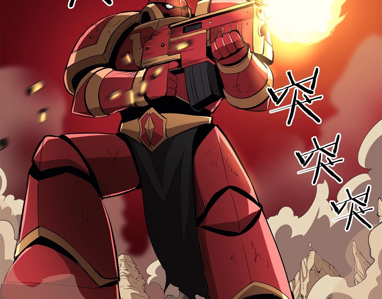 第44话 兄弟你不讲究哦！114