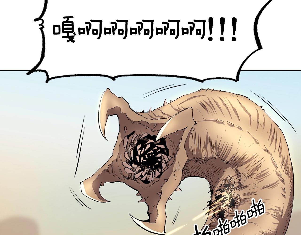 第44话 兄弟你不讲究哦！116