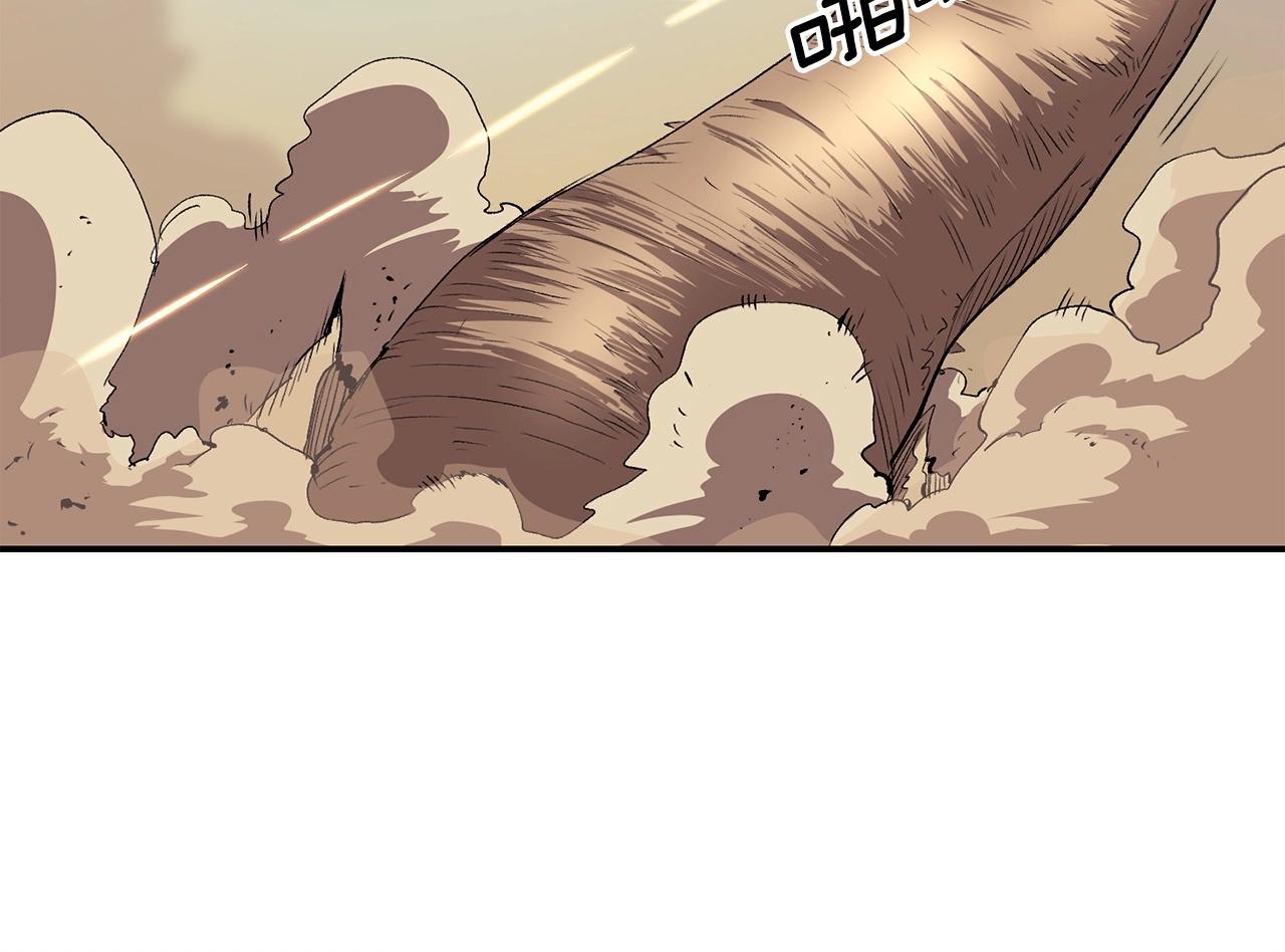 第44话 兄弟你不讲究哦！117