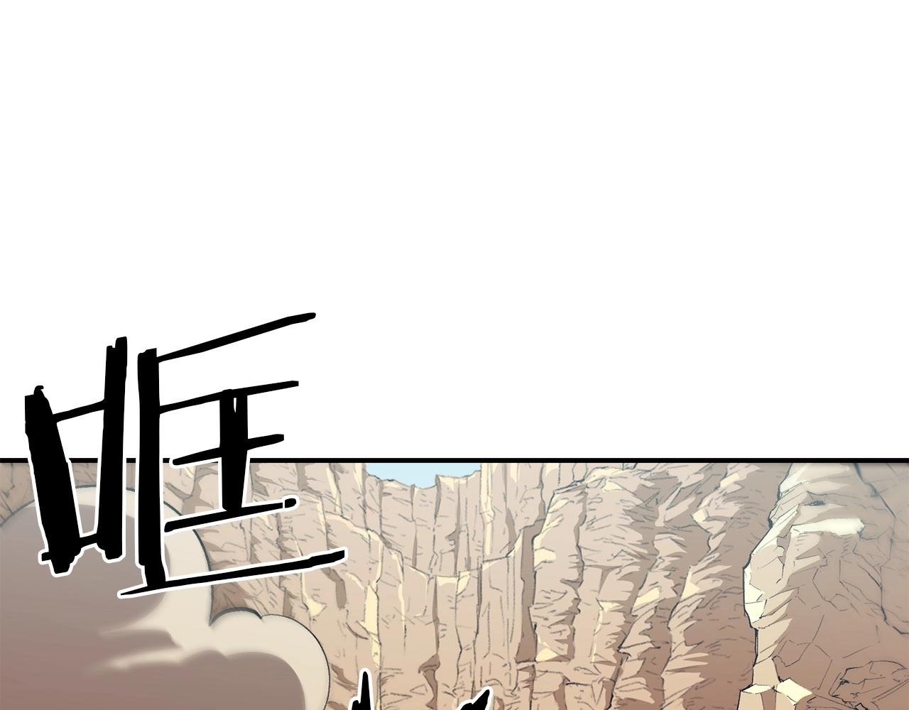 第44话 兄弟你不讲究哦！118