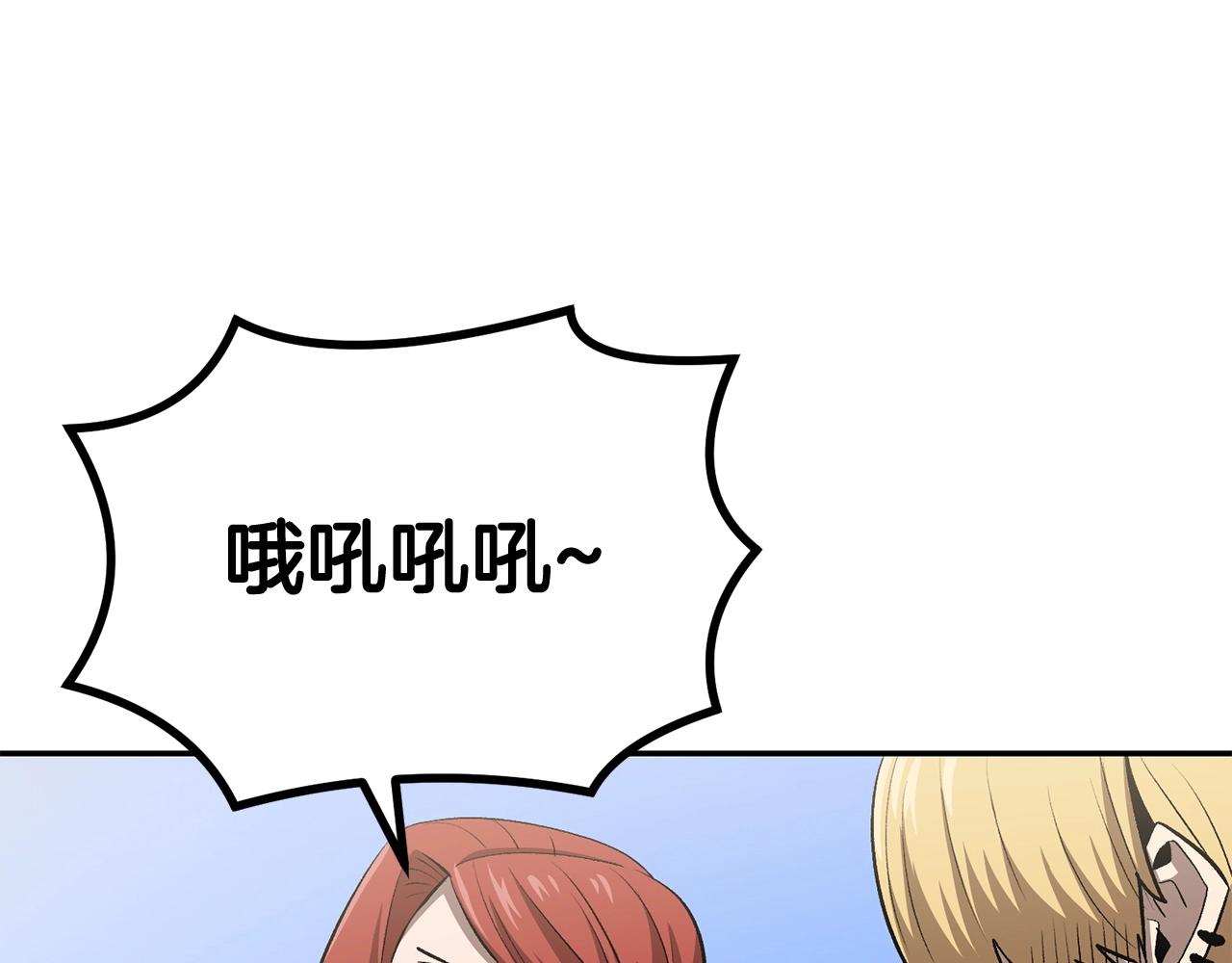 第44话 兄弟你不讲究哦！12