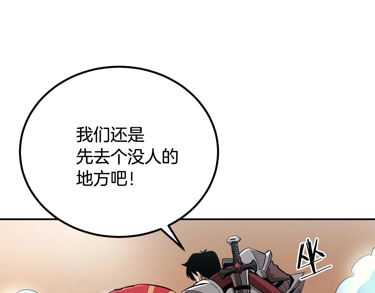 第44话 兄弟你不讲究哦！121