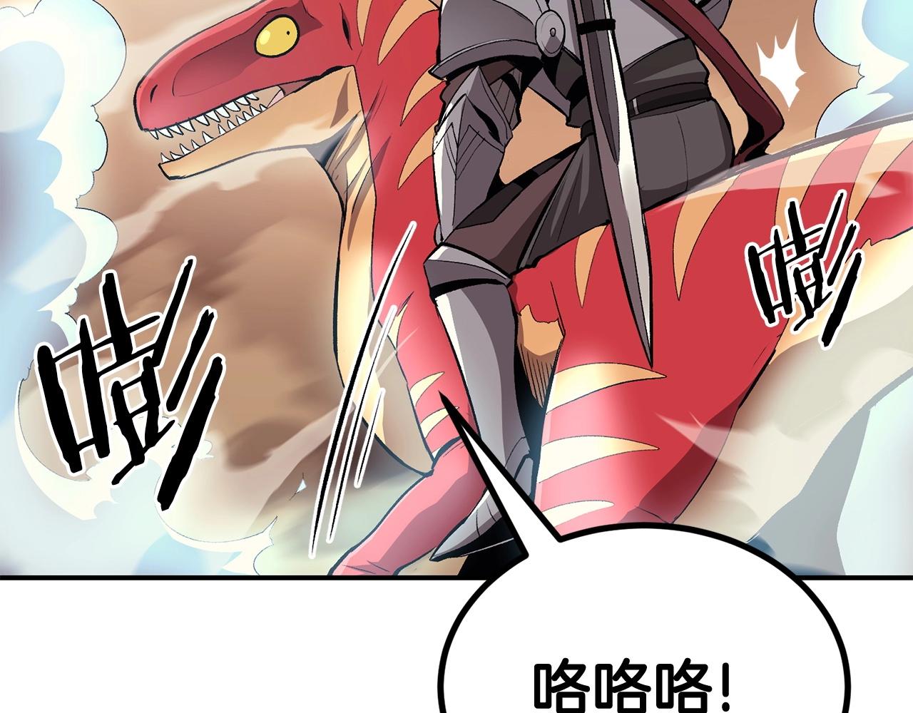 第44话 兄弟你不讲究哦！122