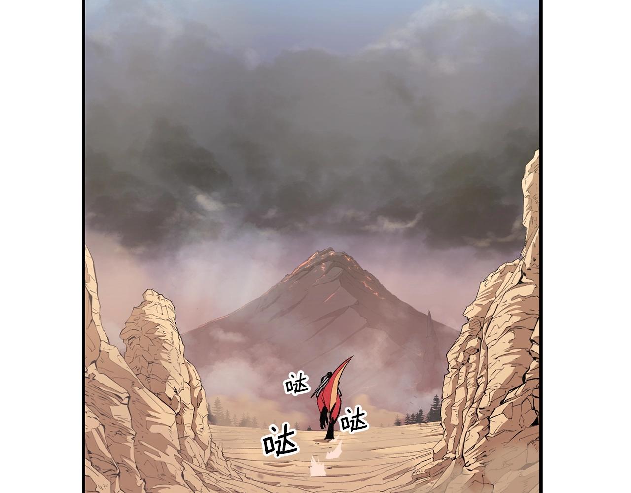 第44话 兄弟你不讲究哦！124