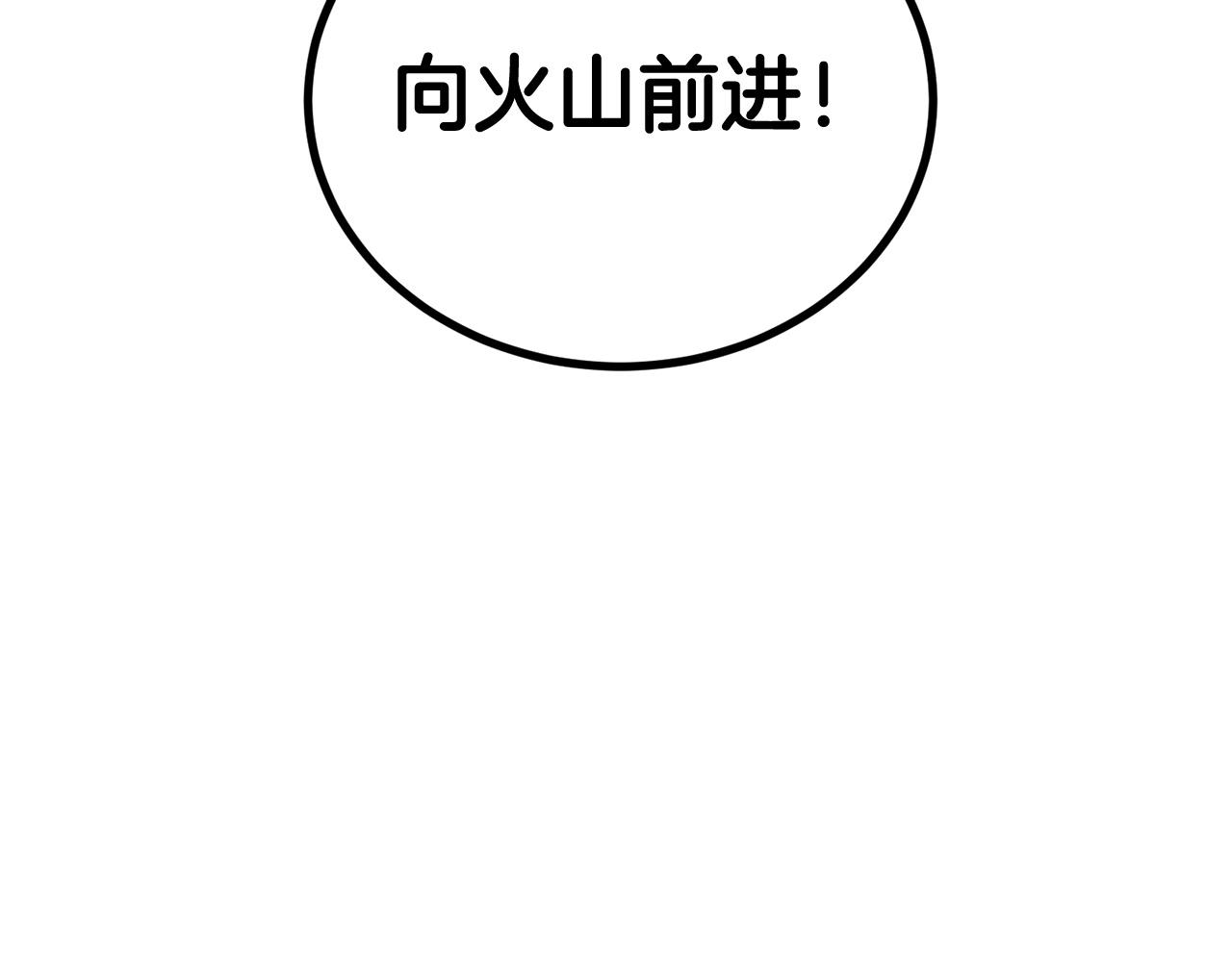 第44话 兄弟你不讲究哦！126
