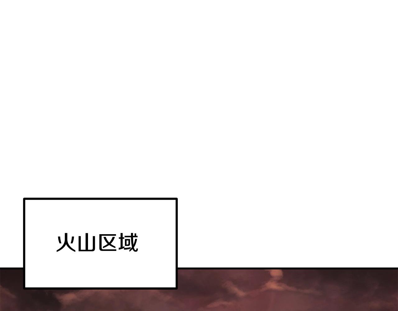 第44话 兄弟你不讲究哦！129