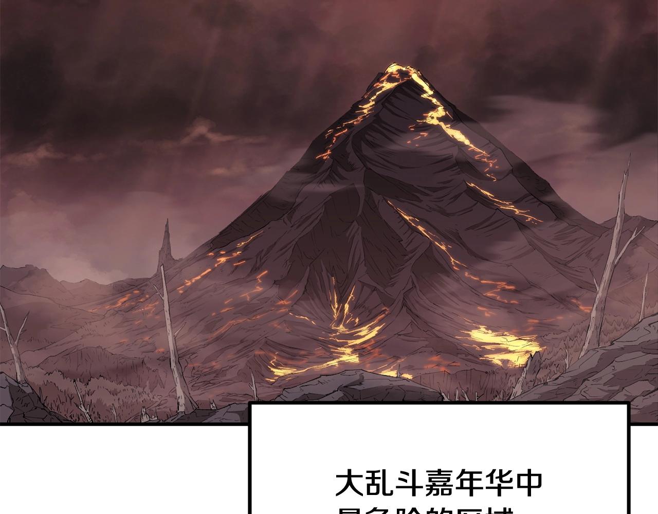 第44话 兄弟你不讲究哦！130