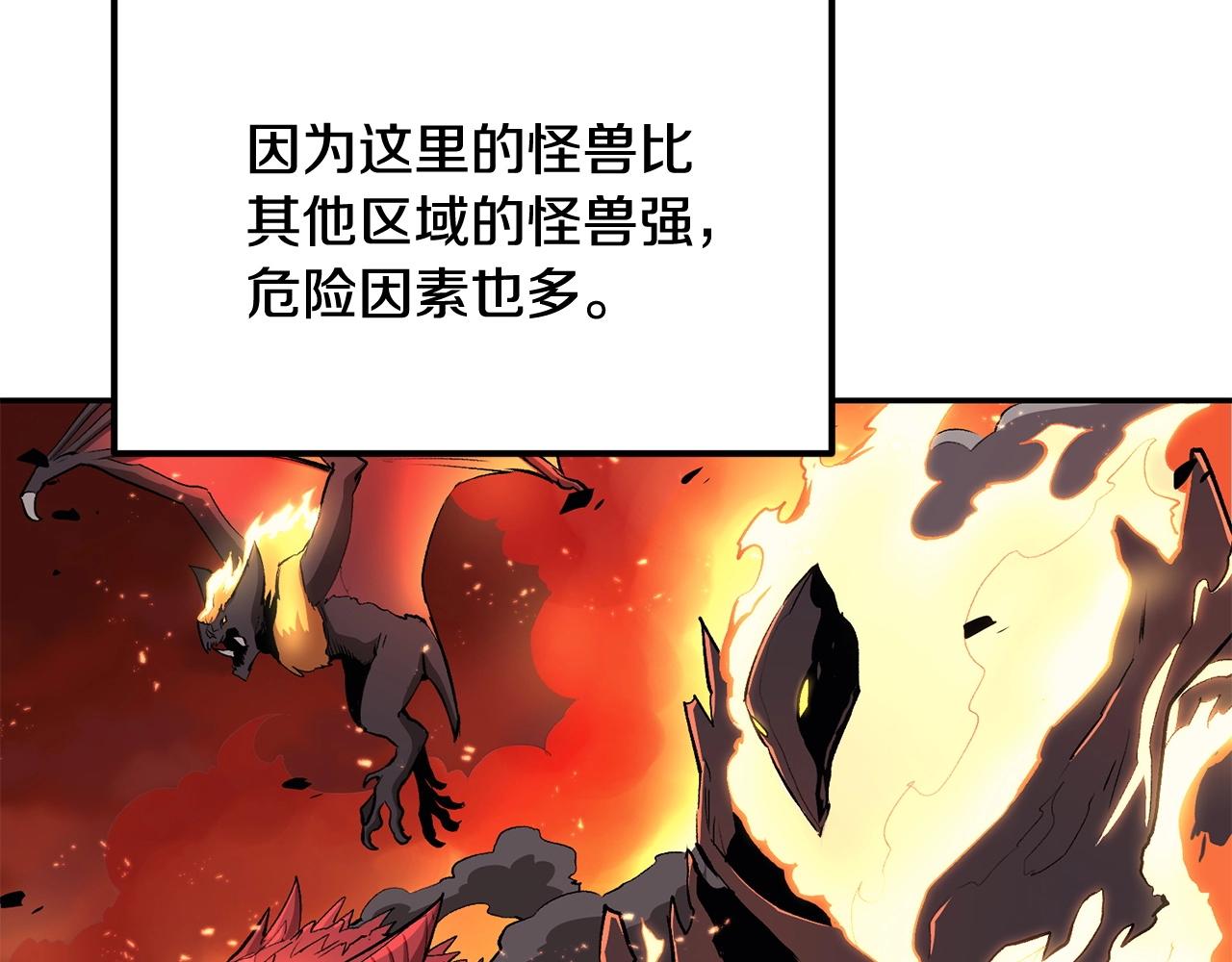 第44话 兄弟你不讲究哦！132