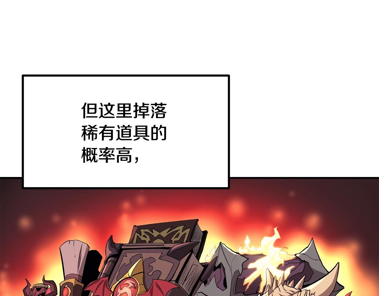 第44话 兄弟你不讲究哦！134