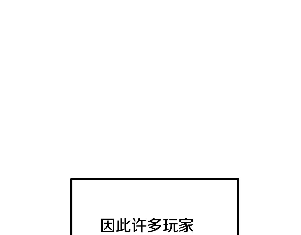 第44话 兄弟你不讲究哦！136