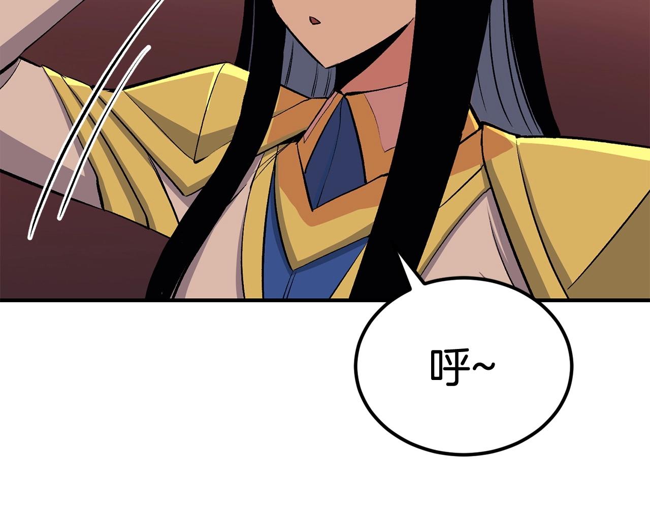 第44话 兄弟你不讲究哦！138