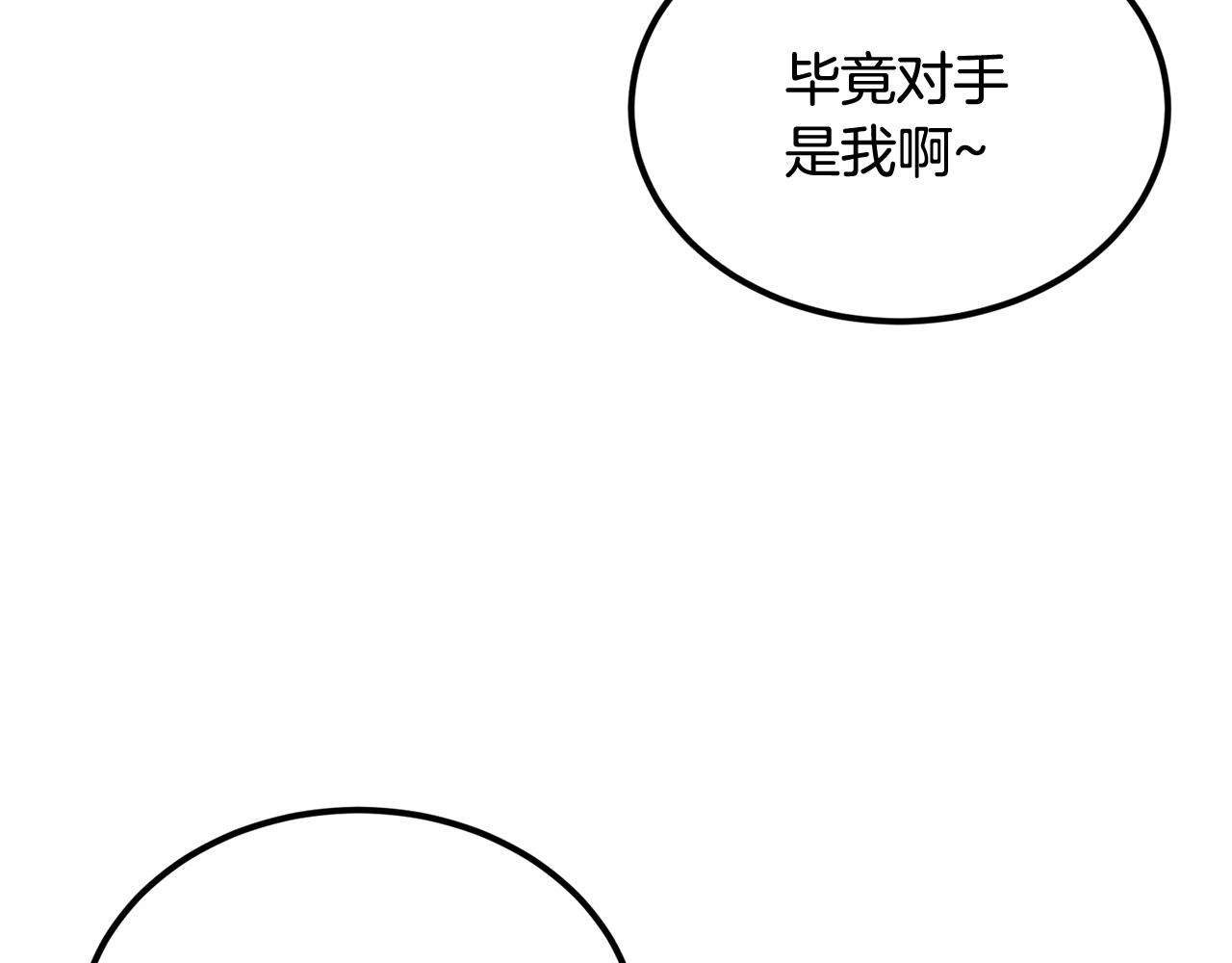 第44话 兄弟你不讲究哦！145