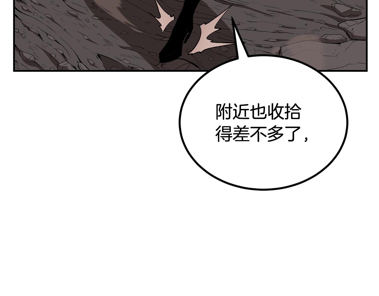 第44话 兄弟你不讲究哦！147