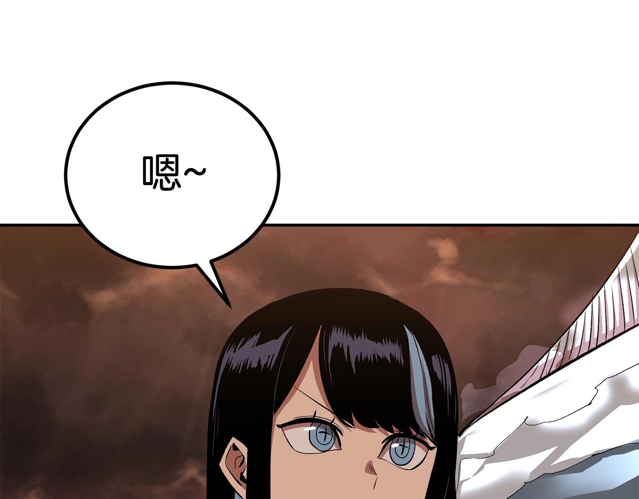 第44话 兄弟你不讲究哦！148
