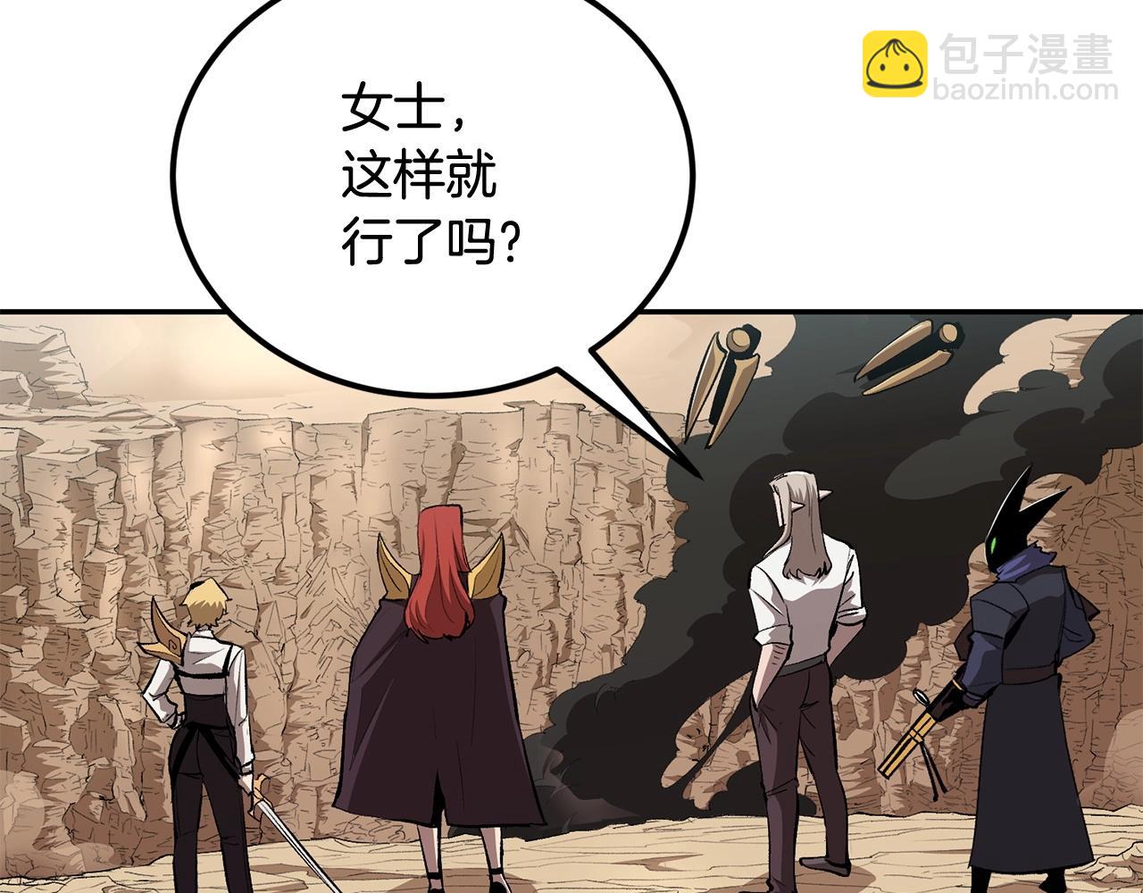 第44话 兄弟你不讲究哦！15