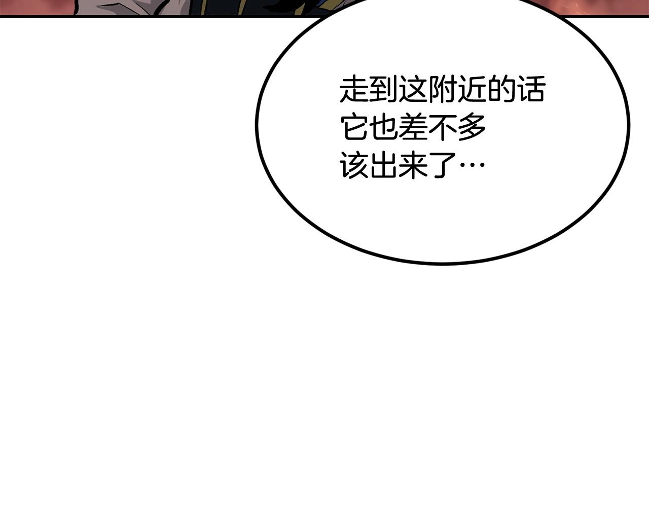 第44话 兄弟你不讲究哦！156