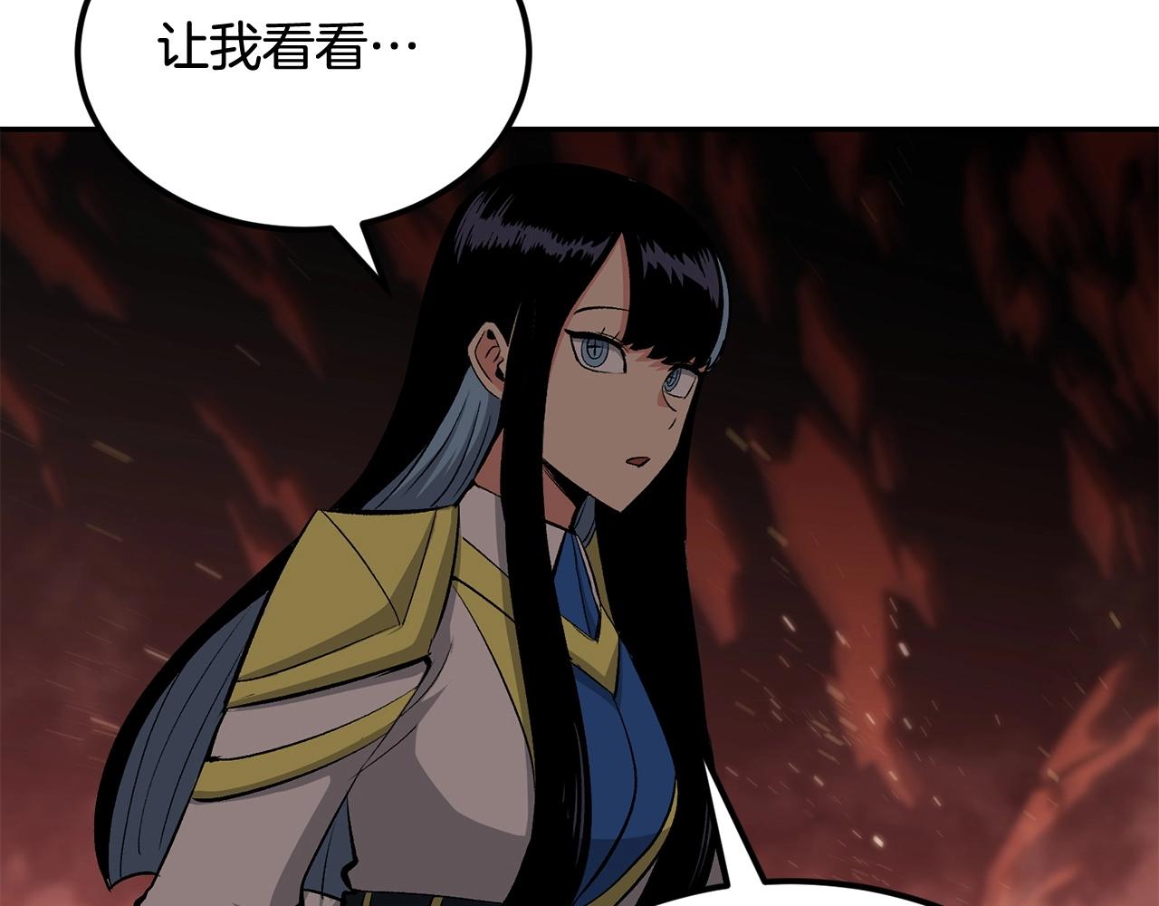 第44话 兄弟你不讲究哦！159
