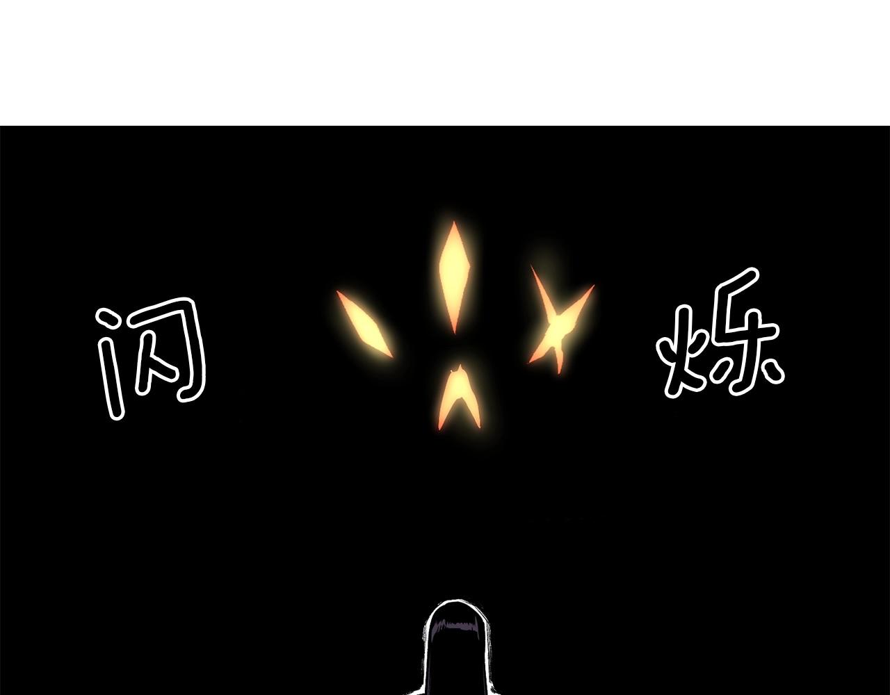 第44话 兄弟你不讲究哦！161