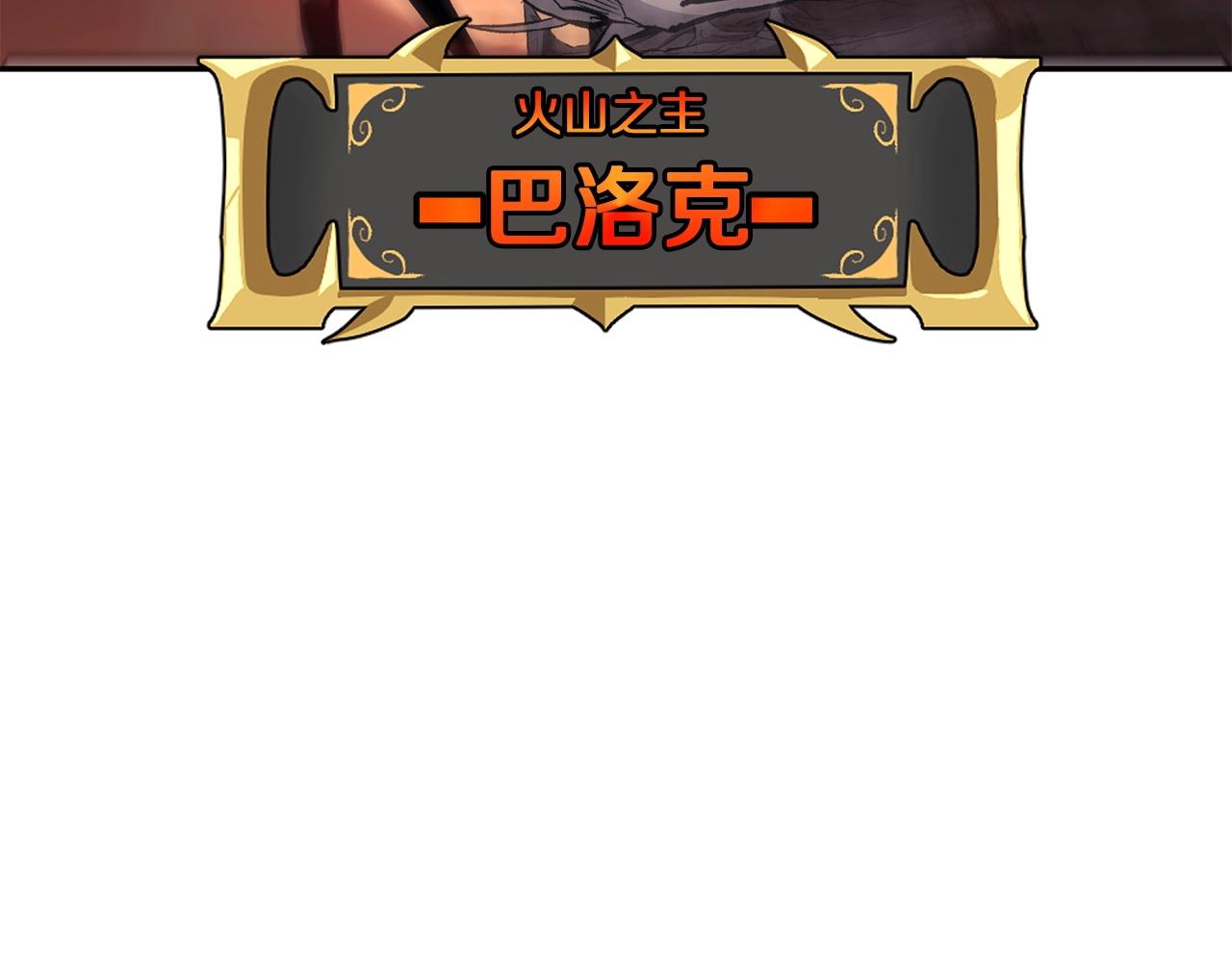 第44话 兄弟你不讲究哦！167