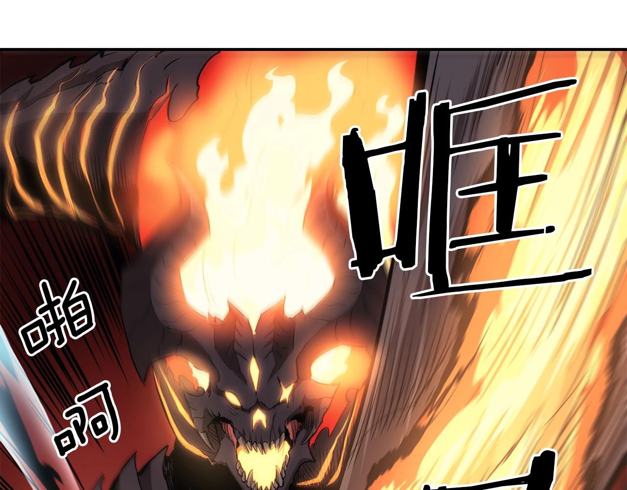 第44话 兄弟你不讲究哦！170