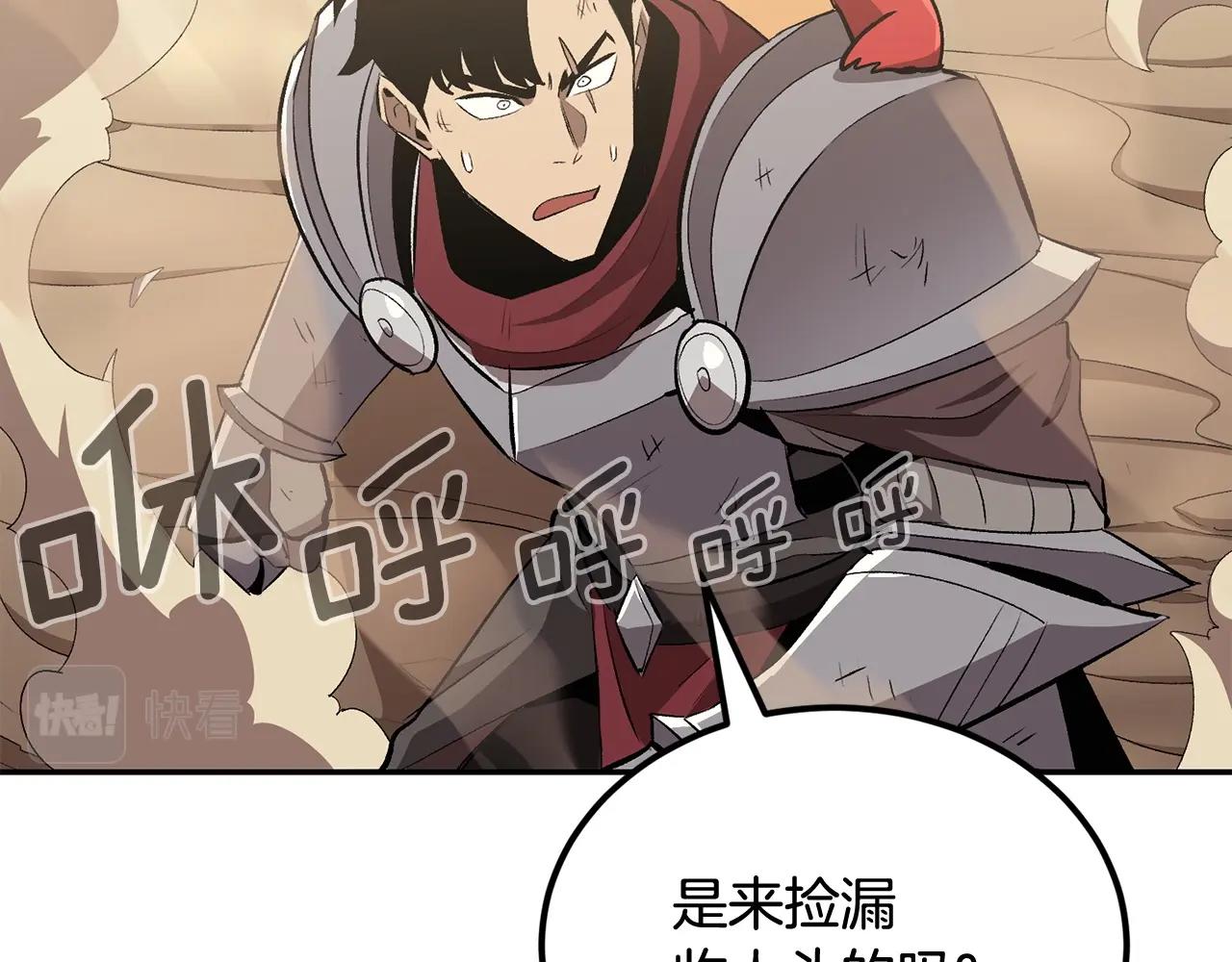 第44话 兄弟你不讲究哦！18
