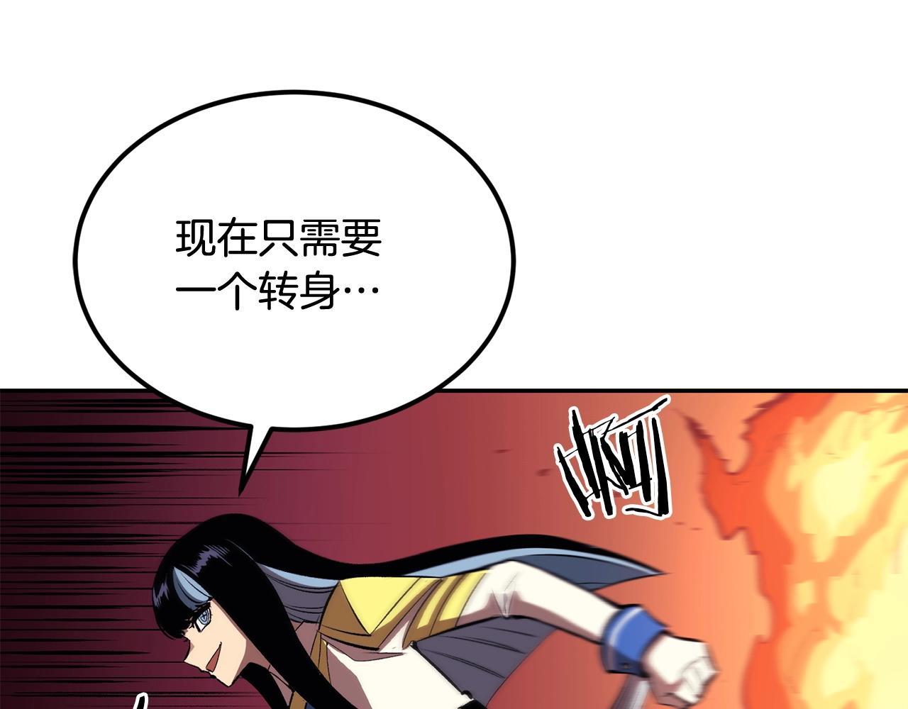 第44话 兄弟你不讲究哦！181