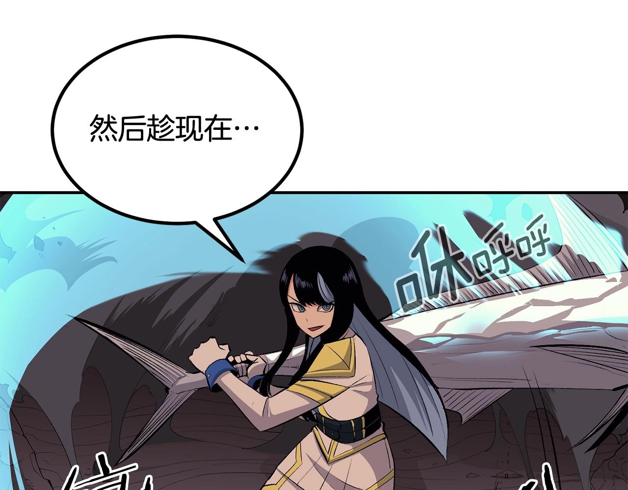 第44话 兄弟你不讲究哦！185