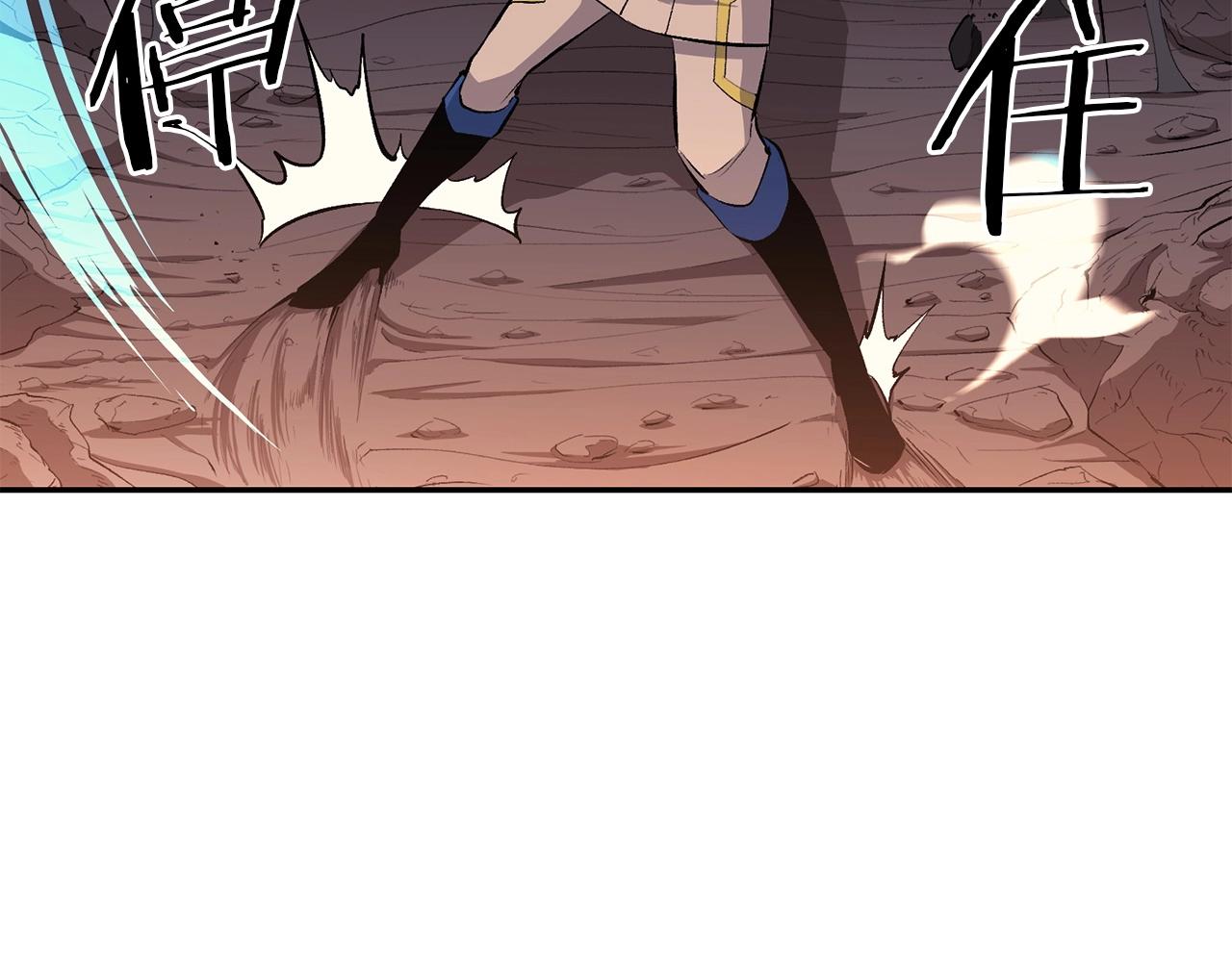 第44话 兄弟你不讲究哦！186