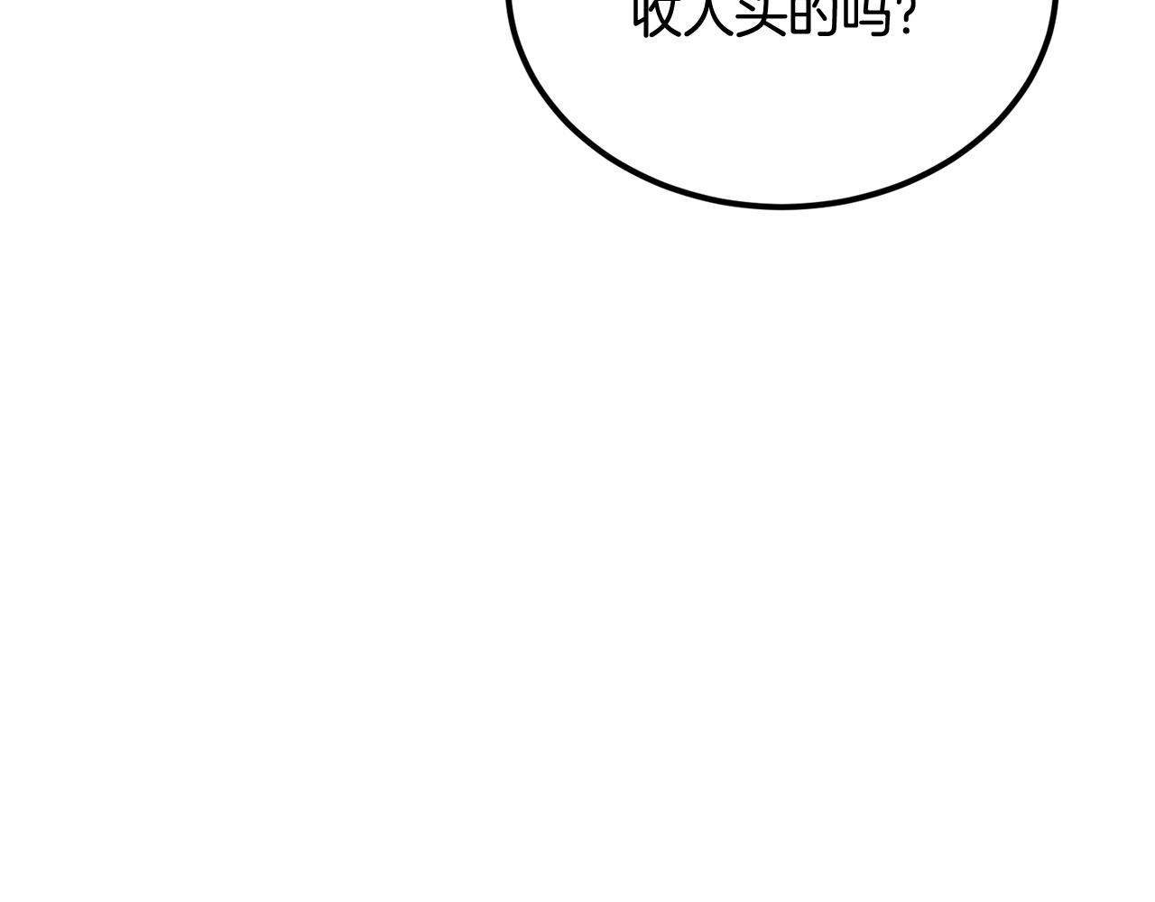 第44话 兄弟你不讲究哦！19