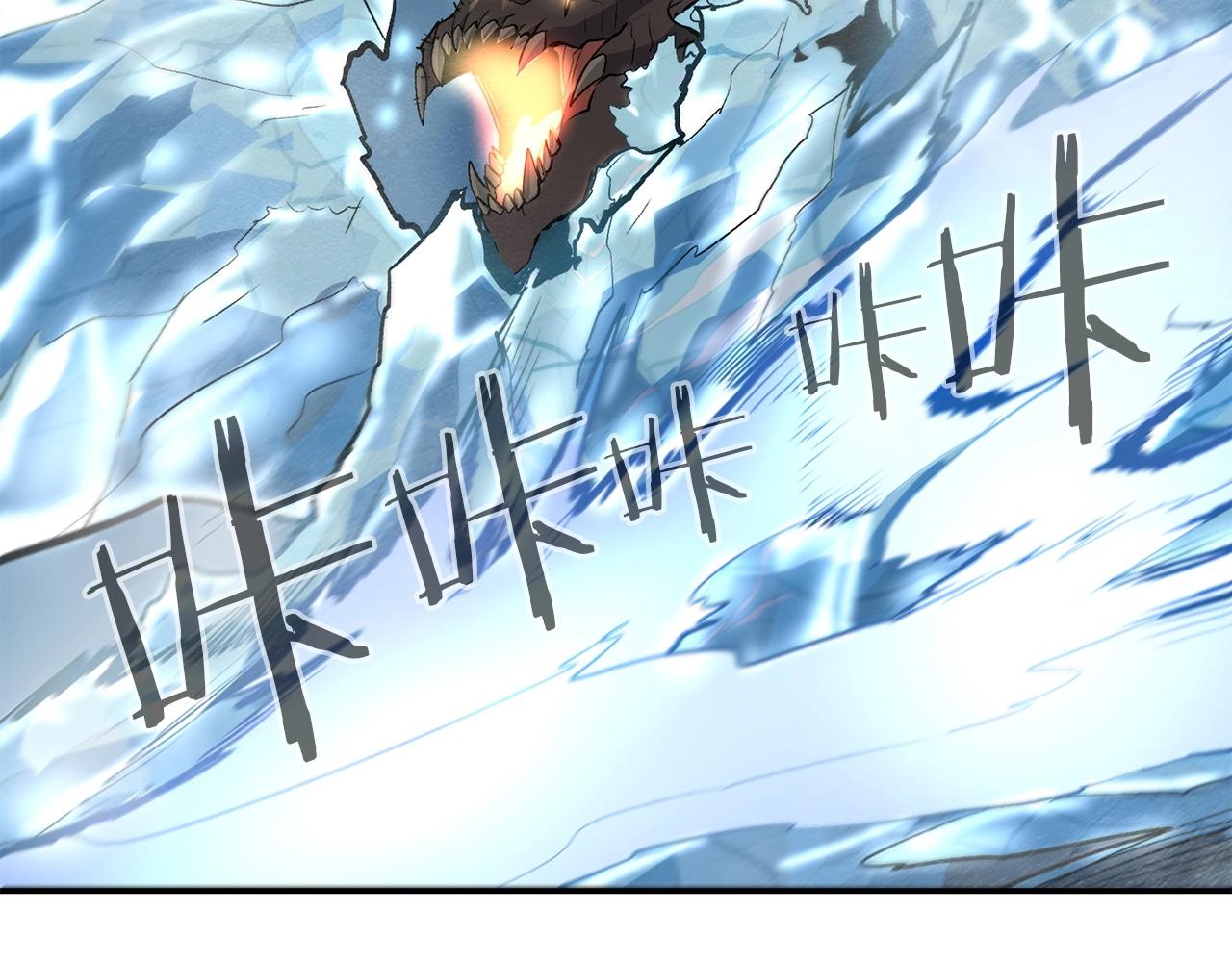 第44话 兄弟你不讲究哦！191