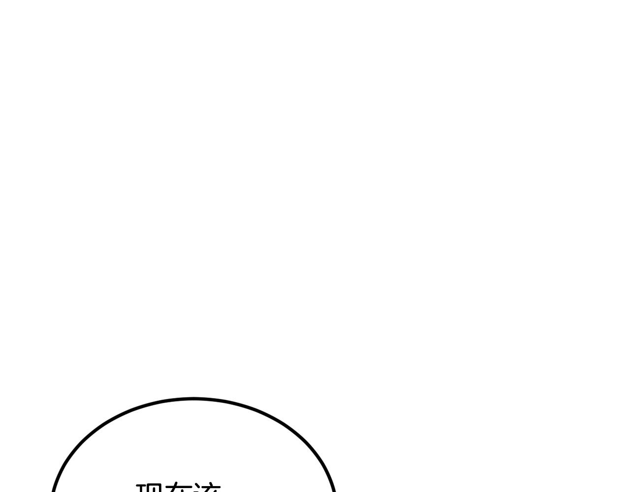 第44话 兄弟你不讲究哦！192