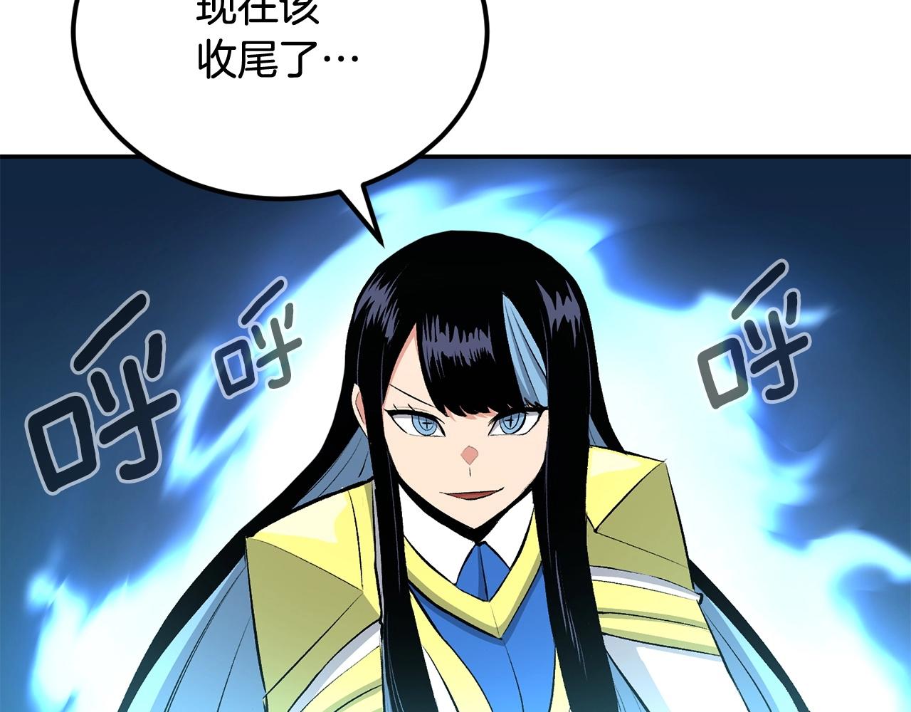 第44话 兄弟你不讲究哦！193