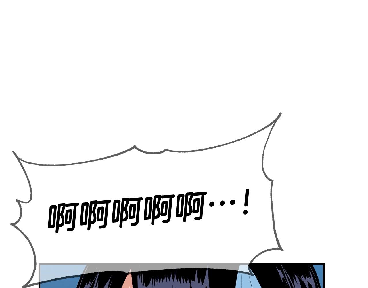 第44话 兄弟你不讲究哦！195