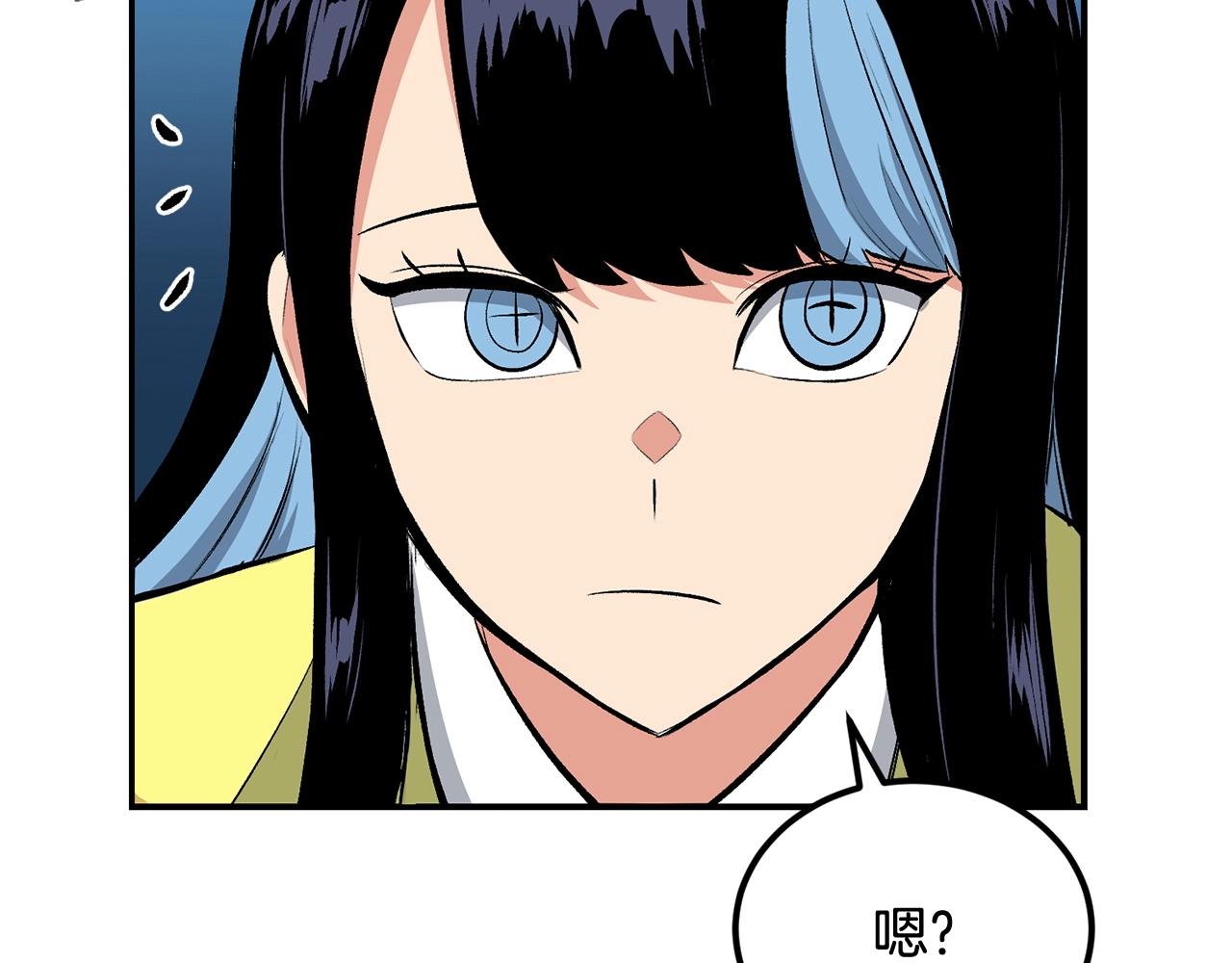 第44话 兄弟你不讲究哦！196