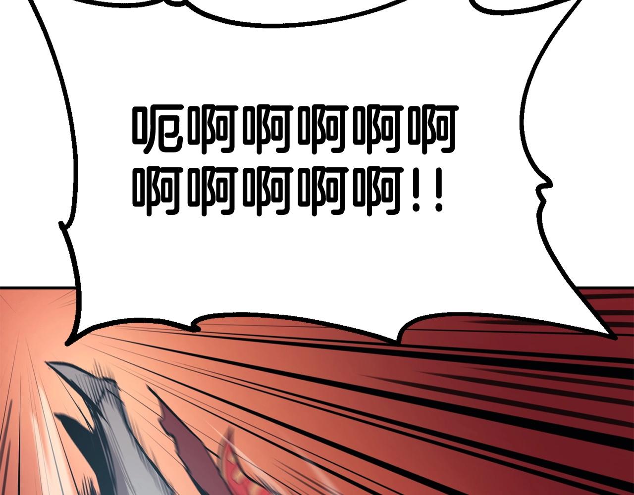 第44话 兄弟你不讲究哦！198