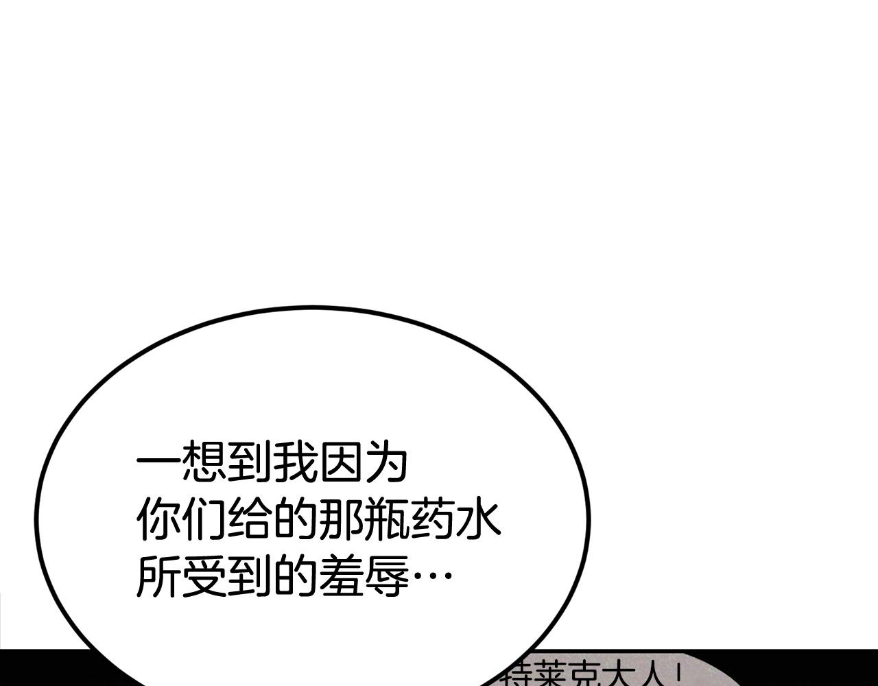 第44话 兄弟你不讲究哦！2