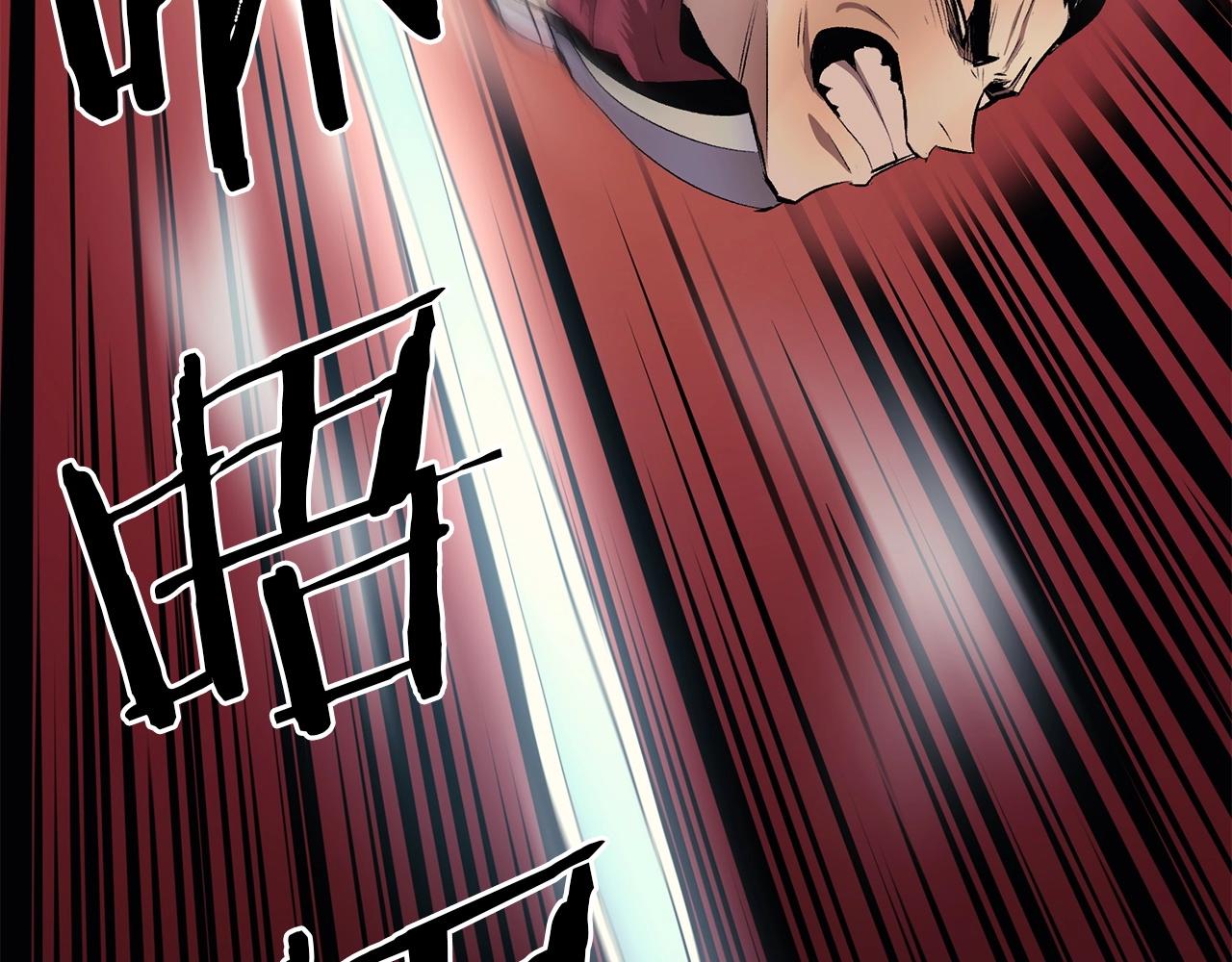 第44话 兄弟你不讲究哦！200