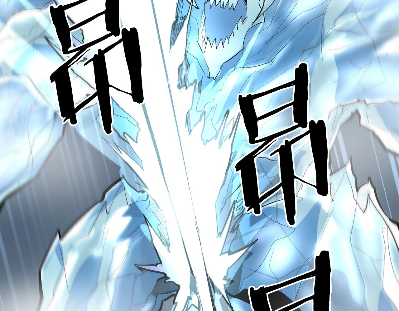 第44话 兄弟你不讲究哦！203