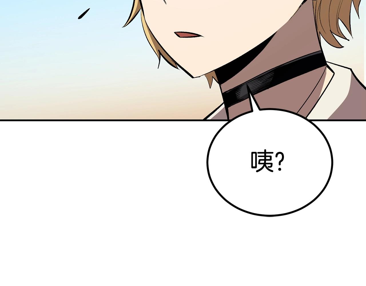 第44话 兄弟你不讲究哦！21