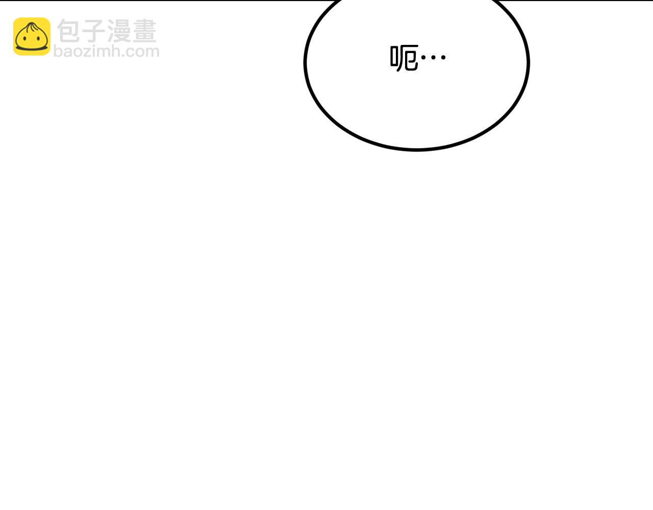 第44话 兄弟你不讲究哦！210