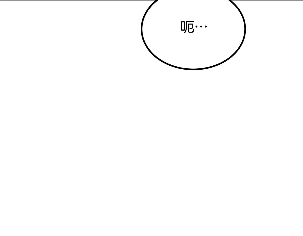第44话 兄弟你不讲究哦！214