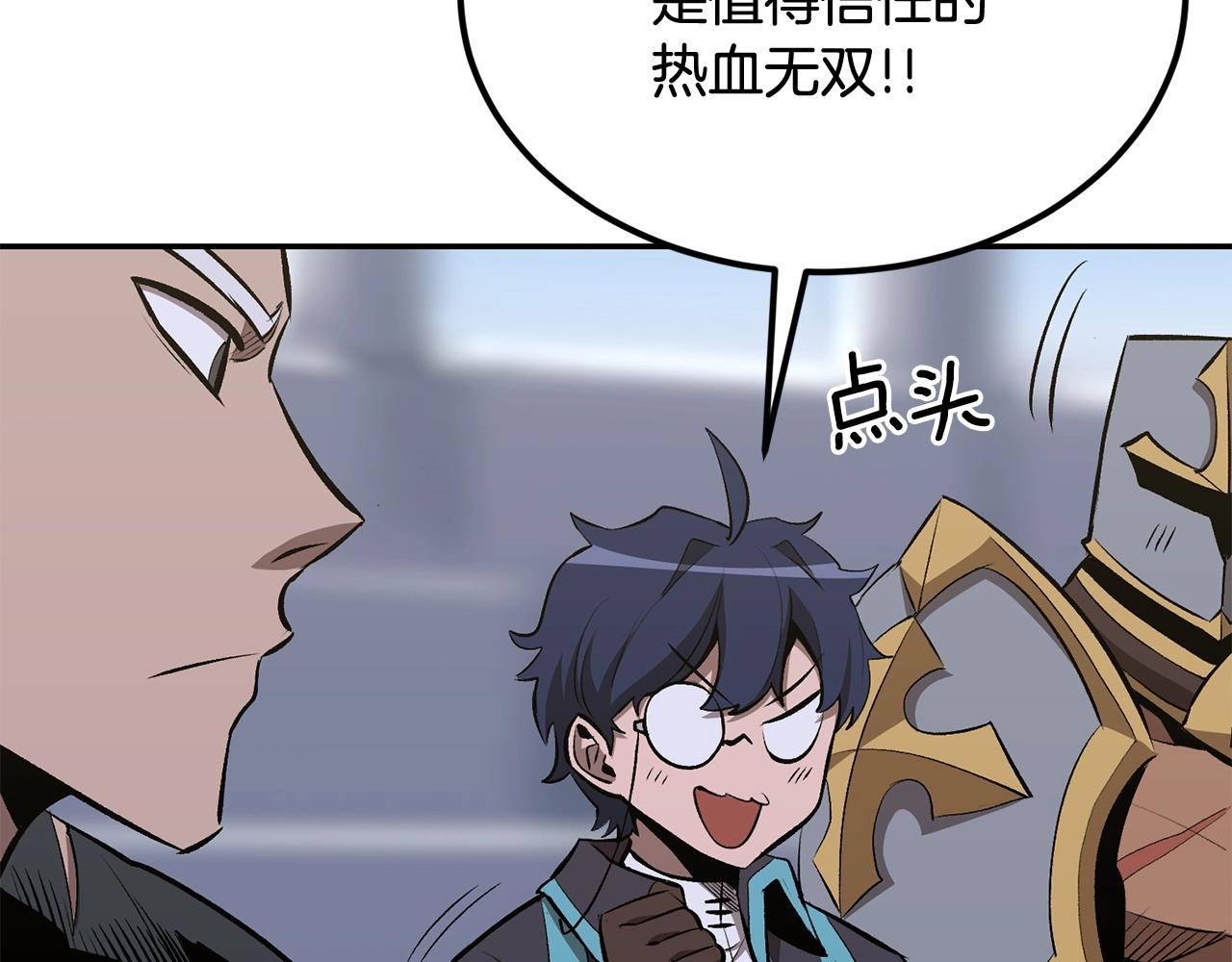第44话 兄弟你不讲究哦！216