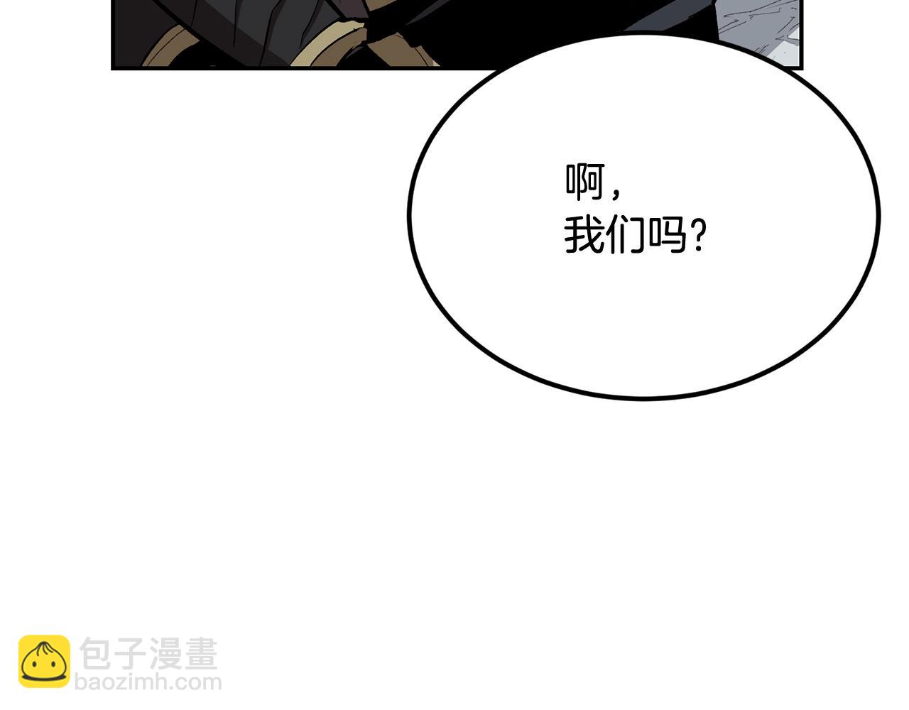第44话 兄弟你不讲究哦！220