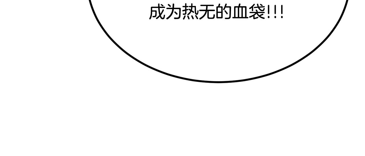 第44话 兄弟你不讲究哦！224