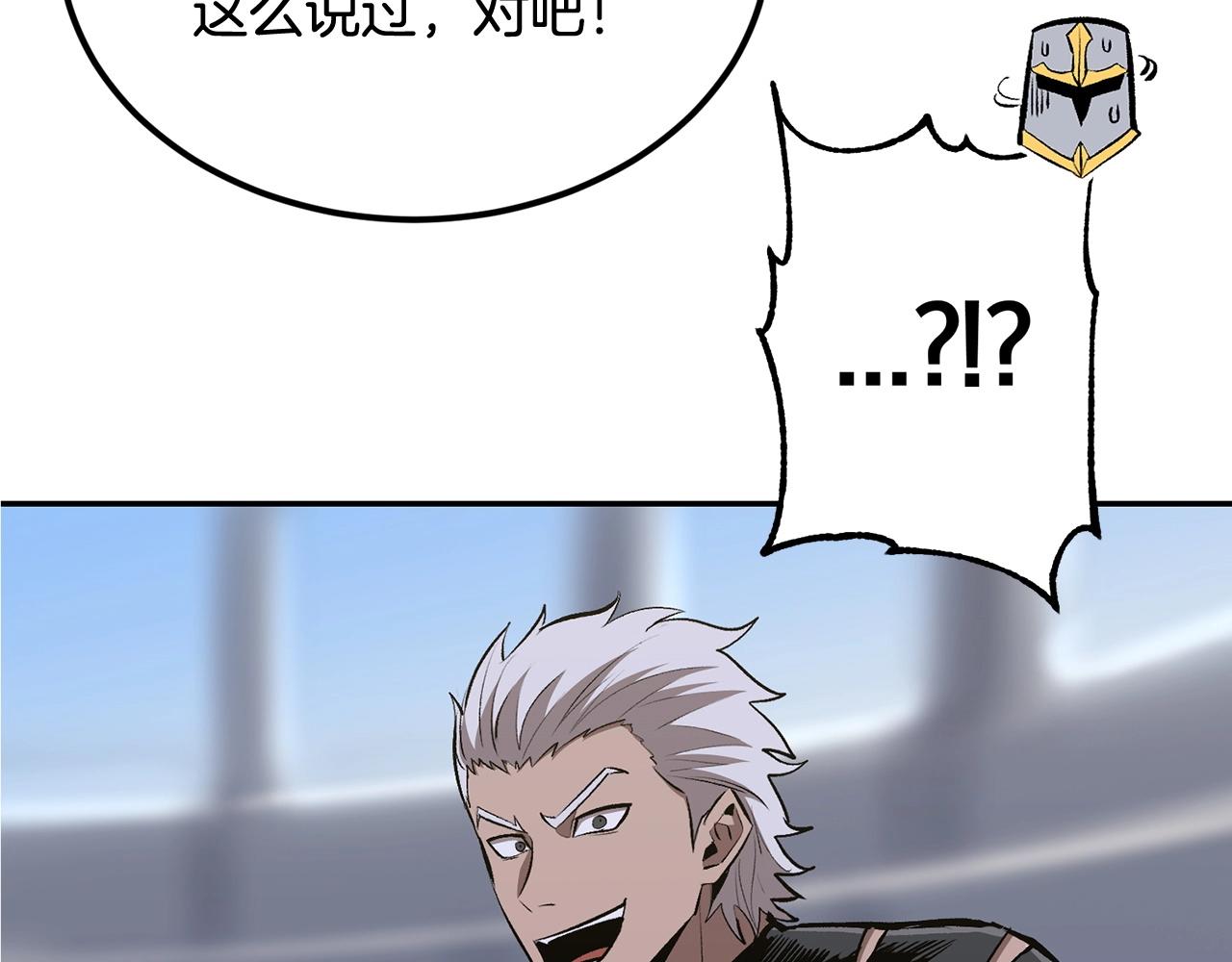 第44话 兄弟你不讲究哦！226